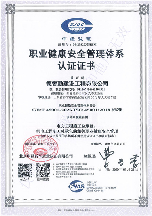 榮譽資質